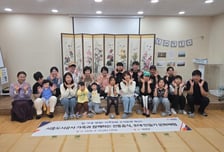 시흥도시공사, 전통문화로 잇는 '가족친화 경영'…ESG 가치 실현