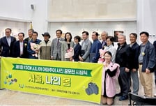 시니어가 바라본 서울은 이런 모습…제1회 KSCN 시상식 열렸다