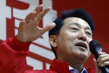 빨간 점퍼 입은 오세훈 "국민의힘 지키는 '까치밥' 되겠다"