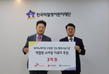 SK이노 임직원, 급여 1% 기부해 백혈병·소아암 치료비 지원