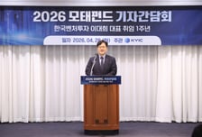 "모태펀드와 국민성장펀드, 역할 명확히 구분된다"