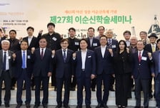 "영웅 이순신 뒤엔 가족 있었다" 순천향대, 이순신학술세미나 성료