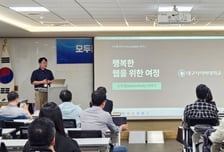 대구사이버대, 장애학생 웹 접근성 향상 유공 교육부 장관 표창