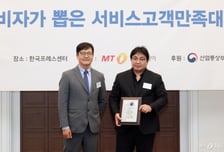 농업회사법인 경성방앗간, 소비자가 뽑은 서비스고객만족대상 6년 연속 수상