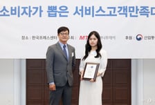 바이담 '다락(darak)', 소비자가 뽑은 서비스고객만족대상 2회 수상