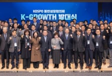 한국남부발전 중소·창업 기업 동반성장 '최우수'