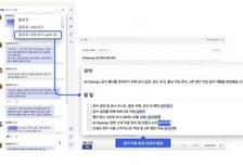 "에이전트끼리 대화해 기획안 뚝딱"… 두레이 AI, 업무 방정식 바꾼다