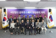 광화문스퀘어서 월드컵보나…종로구청장 "아시아의 타임스퀘어로"