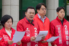 국힘 안산시 당협, 김남국 공천 비판 "안산이 지역구 쇼핑, 은신처냐"