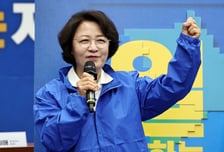 [단독]추미애, '매머드급 통합 선대위' 띄운다…한준호·권칠승 합류