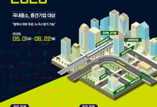 HL D&amp;I한라, AI·디지털 트윈까지…기술공모전으로 신기술 확보