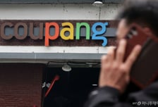 정부 "美 의회 '쿠팡 항의 서한'에 답신 검토 중…필요 소통 지속할 것"