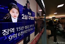 조국, 김건희 2심 징역 4년에 "주가조작 부정한 尹, 대통령 당선 무효"