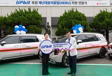 업비트, 대한적십자사에 재난의료차량 5대 전달