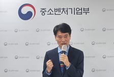 소공인 지원사업 부정수급 7년 새 33배 증가… 페이백·이면계약 등 수사의뢰