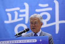 경찰, '코로나 백신 관리 부실 의혹' 문재인·정은경 고발 건 각하