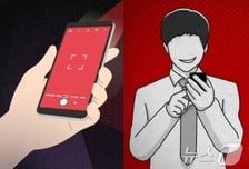 "전여친과 성관계 영상 올렸다"...남친 비공개 SNS '충격'