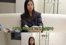 고소영 "다른 남자와 임신·출산 루머, 치욕스러워"…연기 쉰 이유