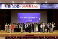 제이비케이랩 셀메드,'앎멘토링 학교' 대전 강연 성료