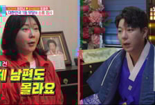 허안나, 윤대만 신점 본 뒤 오열 "남편도 모르는 가족사인데…"