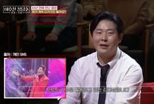 '트로트가수' 김대성, 42년 만에 친모 만났다 "16살에 날 낳고 떠나…"