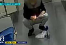 쭈그려 앉더니 화르르...대구 지하철서 방화 막은 공무원 '아찔 현장'