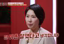 "아내에 남편·딸 있었다" 결혼 후 충격에 이호선 찾아...더 놀라운 진실