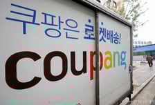 공정위 "쿠팡 총수는 김범석"...'친족 경영참여' 예외 요건 불충족