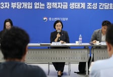 [광화문] 정책자금 불법 브로커와의 전쟁