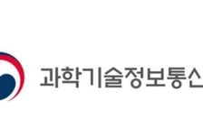 과기정통부, 200억 '특구 퍼스트 딥 펀드' 운용사 모집