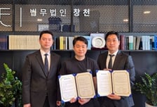 바운드포·법무법인 창천, AI 데이터 분쟁 막는다…통합 대응 체계 구축