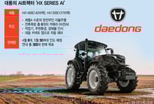 "일 시켜놓고 그늘에서 쉰다"…무인 농사 시대 연 '농슬라' AI트랙터[리얼로그M]