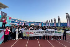 선린대, '제24회 통일기원 포항마라톤대회'서 재능기부 봉사활동 펼쳐