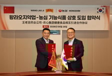 농심 '라이필', 中 왕라오지와 맞손…콜라겐 제품 수출