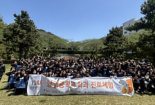 영산대, 남일중 1학년 초청 '2026 전공 진로체험' 행사 성료