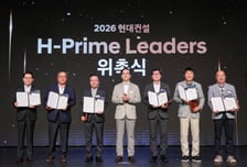 현대건설, 협력사 236곳과 '원팀'…에너지 인프라 속도