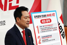 장동혁 "비수도권 DSR 규제 완화…지역·민생, 벌 대신 기회 줘 살려야"