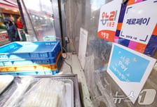 서울사랑상품권 1500억원 추가 발행…최대 15% 혜택