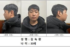 "N번방 모방범죄 엄중처벌"...'자경단' 김녹완, 2심도 무기징역