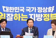 與정청래 "오만한 언행 단호 조치…낮고 겸손한 자세로 선거 준비"