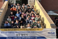 대구가톨릭대-한사지역아동센터, 지역 돌봄 모델 구축 '맞손'