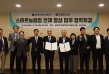 중원대-충북도립대, 스마트농림업 인재 양성 업무협약 체결