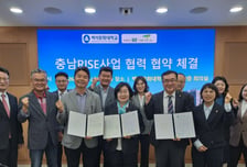 백석문화대-꿈제작소, 취업 취약계층 교육 지원 업무협약 체결