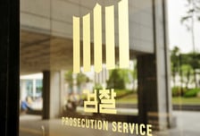 [단독]"한강으로" 상대 안 나와 조폭 패싸움 불발…그래도 중형 못 피한다