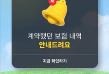 욕먹어도 계속 업데이트…카카오, 눈물겨운 돈 벌기