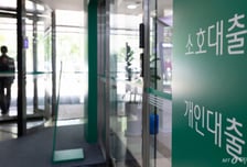 [사설] 지방은행 연체율 급등 경고음