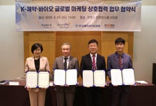 "K-제약바이오 글로벌 진출 협력"…민·관 '원팀 체계' 구축