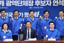 與 '원팀 전략' 전면에…하정우·전은수 보궐선거 출격