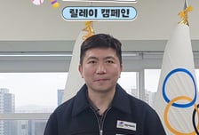 대한체육회, '모두가 즐기는 스포츠' 캠페인 동참... 유승민 회장 "스포츠7330 캠페인 참여 동참 부탁드린다"