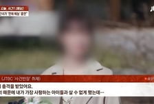 "추가 보도할 것"…'상간 의혹' 예능 출연자 글에 JTBC '경고'